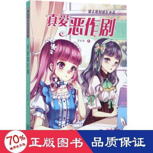 男友的妈妈不同意,该怎么办?-专业有问必答平台
